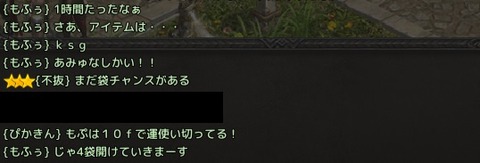 Lineage 2020-10-06 22-49-13-399-3