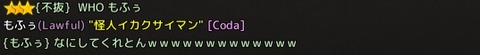 Lineage 2020-10-07 21-30-51-012