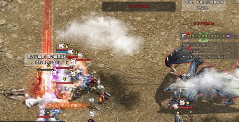 Lineage 2020-09-16 22-06-41-019
