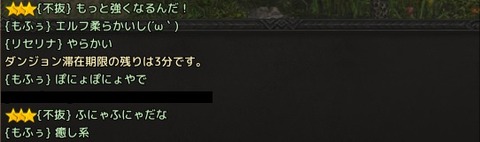 Lineage 2020-09-29 22-03-24-151