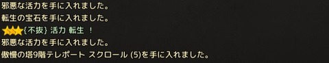 Lineage 2020-10-06 22-49-33-588