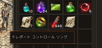 Lineage 2020-09-07 07-19-12-991