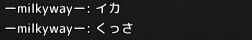 Lineage 2020-09-16 22-01-39-954-2
