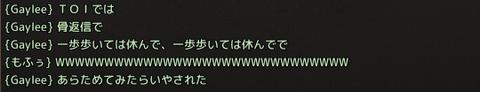 Lineage 2020-10-14 21-51-11-748