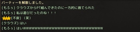 Lineage 2020-10-02 21-01-39-023