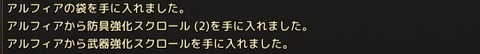 Lineage 2020-10-19 21-03-04-961