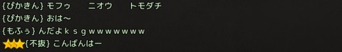 Lineage 2020-10-02 21-05-04-006