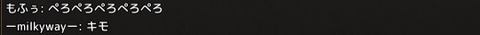 Lineage 2020-09-16 23-54-32-367