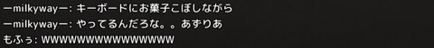 Lineage 2020-09-16 23-53-53-608