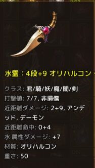 Lineage 2020-09-13 13-14-21-994