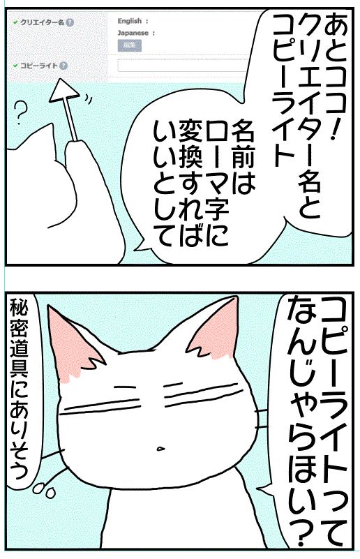 ねこにも015