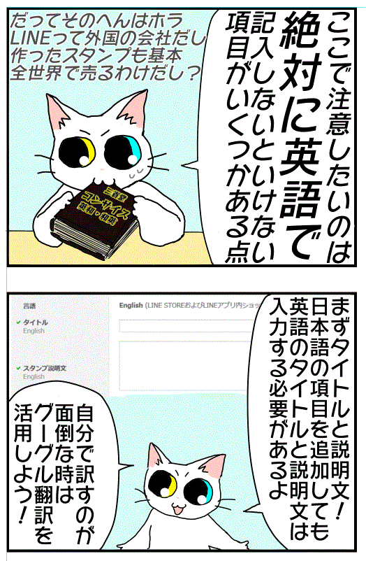 ねこにも014