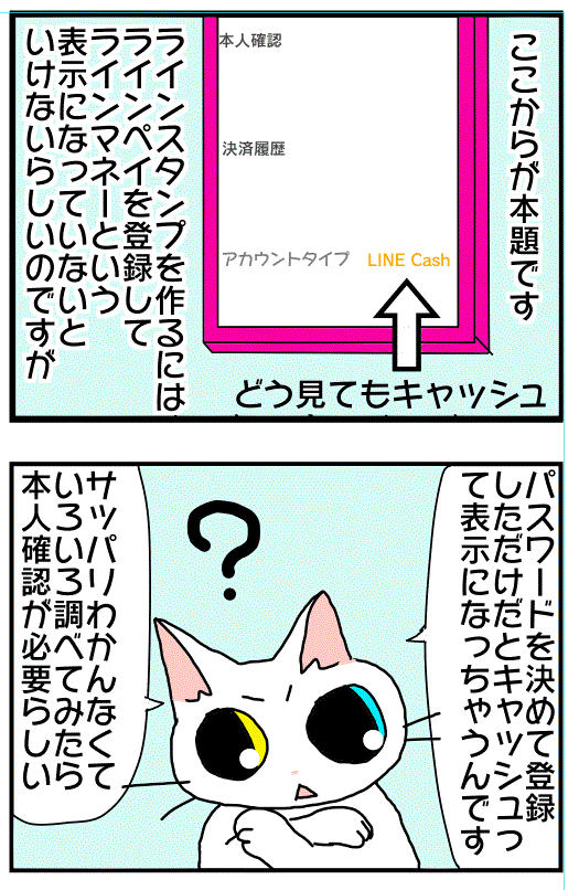 ねこにも008