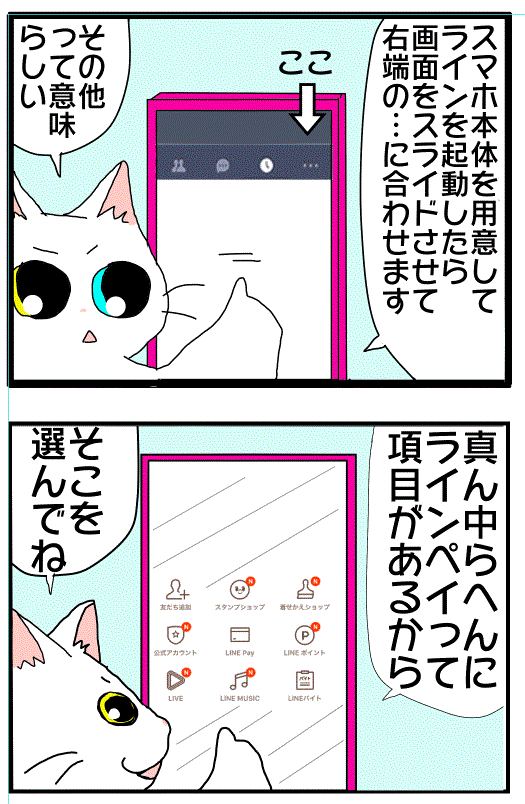 ねこにも006