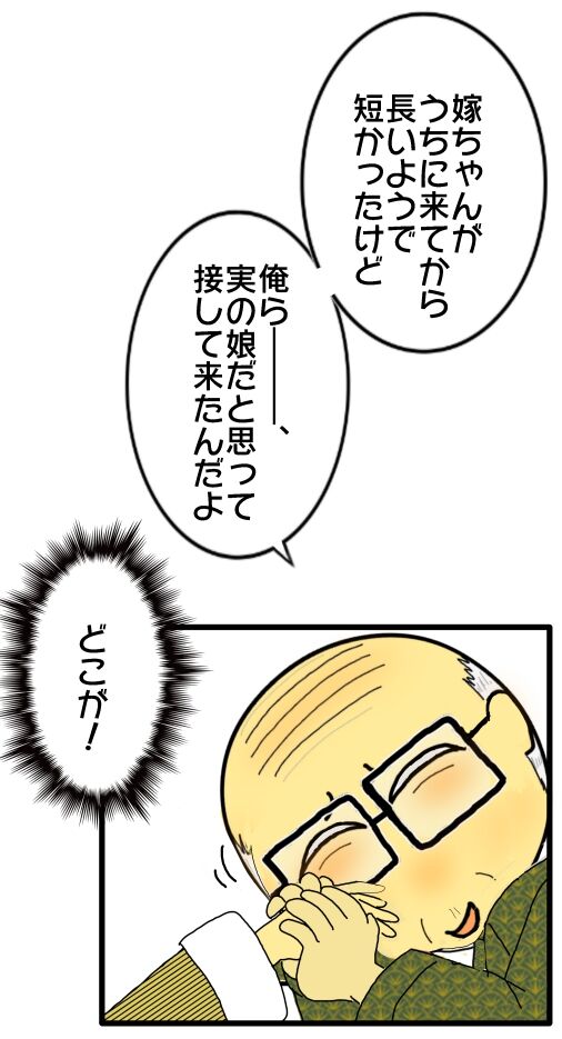 30y33-10c54p23t19h5p34h30p40z18y66n