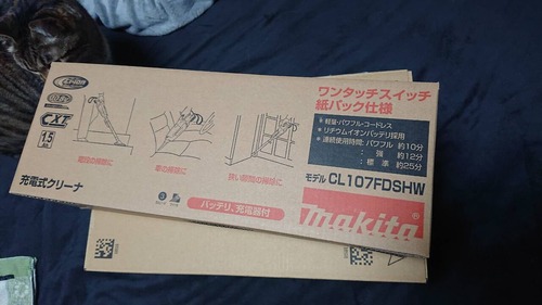 マキタ (2)
