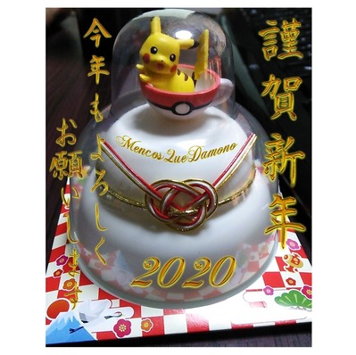 2020鏡餅ピカチュウa