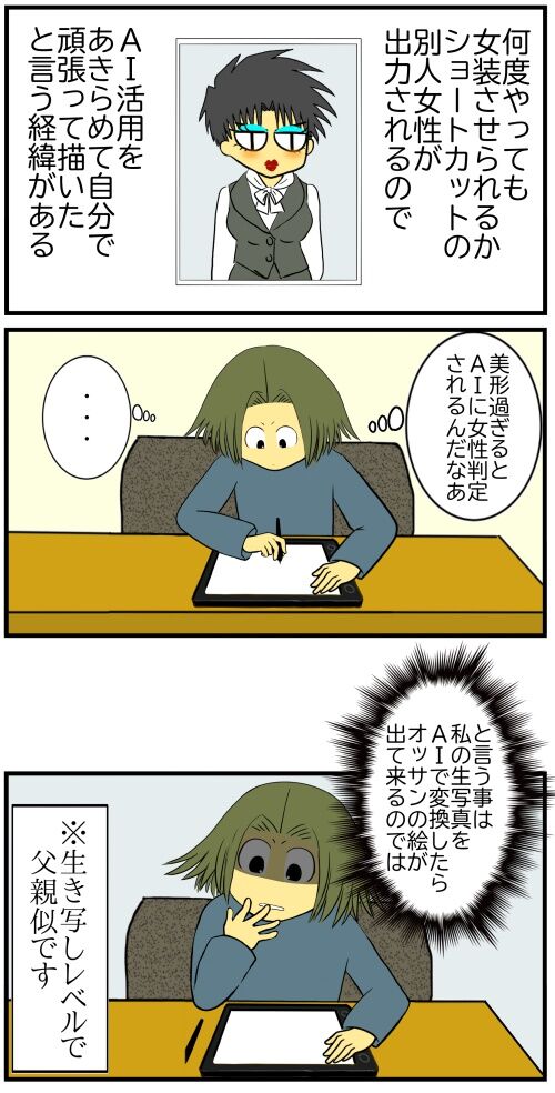 20260306b10s43c
