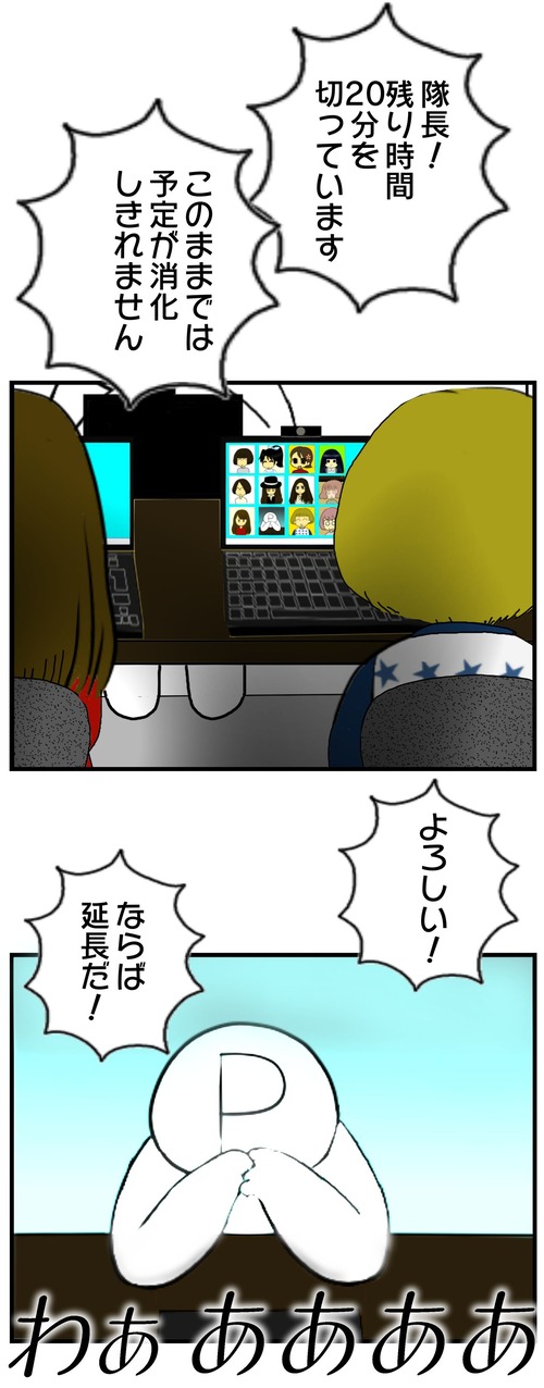 30y33-10c54o21ｘ15v149l