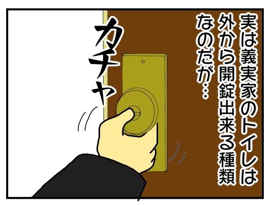 30y33-10c54p23t19h5p24l5