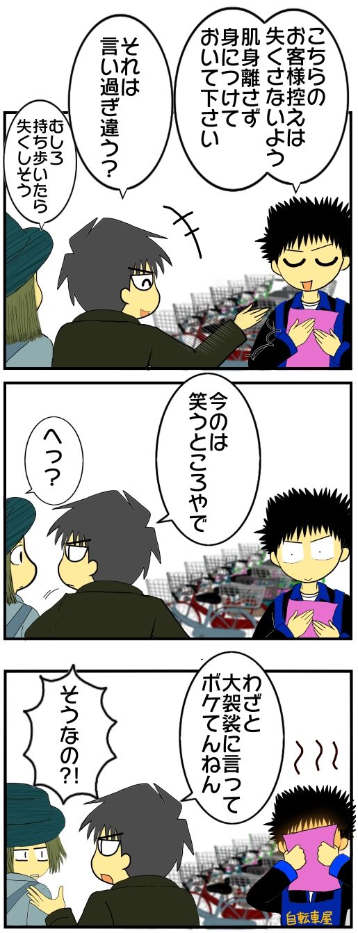 30y33-10c54o21ｘ15v178c