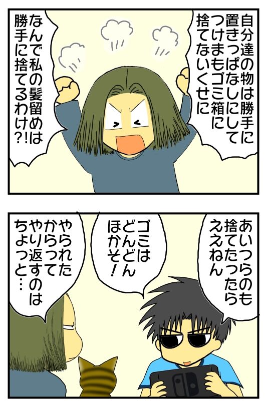 30y33-10c54o21x15o44i