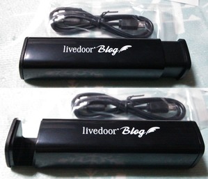 2019ライブドア大忘年会 (11)