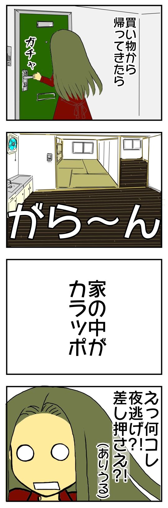 30y33-10c54p23t19h5o10a