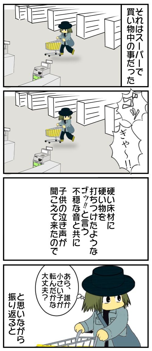 20250401 a
