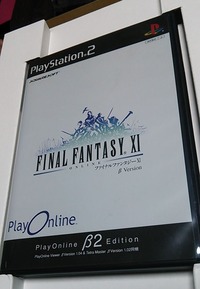 おたからさらし (22)