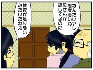 30y33-10c54p23t19h5p34h6c2