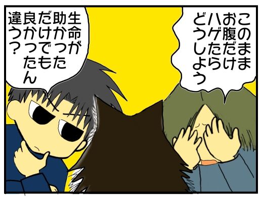 30y33-10c54o21x15o44o58b