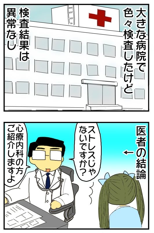 30y33-10c54o21x13c2