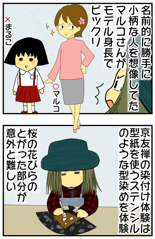 30y33-10c54o21x14h14p19h18b
