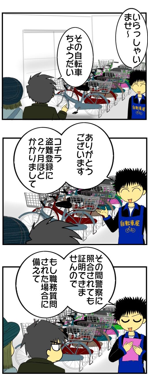 30y33-10c54o21ｘ15v178b