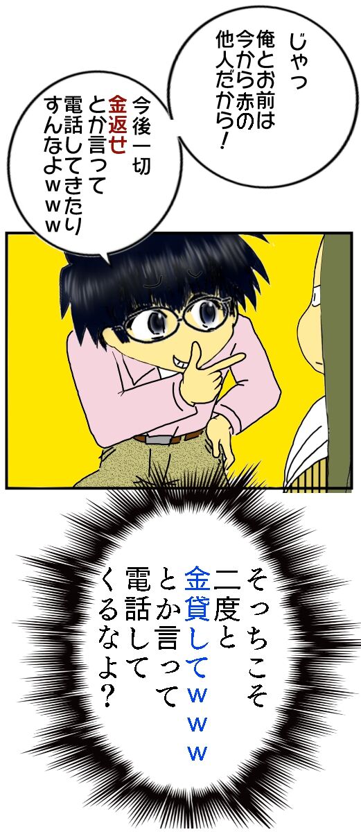 30y33-10c54p23t19h5p34h30p40z18y68r