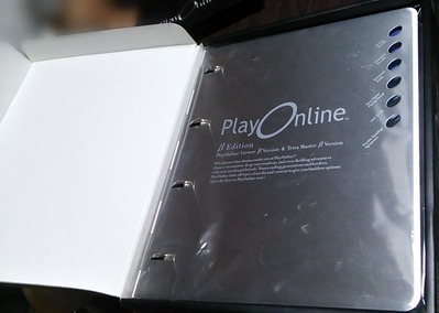 おたからさらし (25)