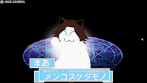 NICE_CAMERA_ZOOM_GIF