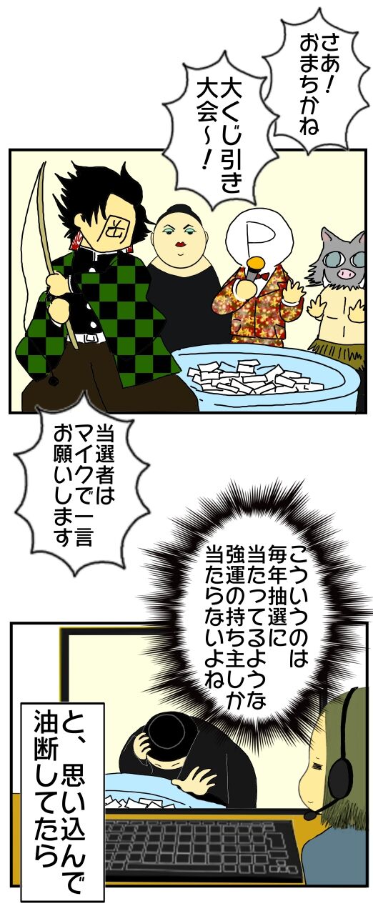 30y33-10c54o21ｘ15o44o71g