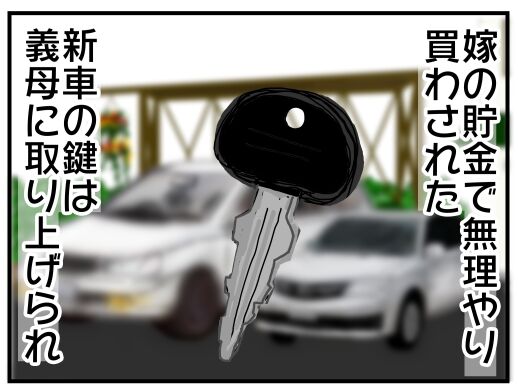30y33-10c54p23t19h5p34h30p40z18y20