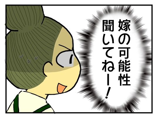 30y33-10c54p23t19h5p7n3c