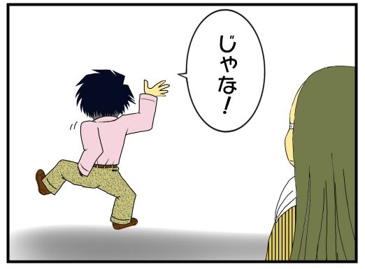 30y33-10c54p23t19h5p34h30p40z18y68s