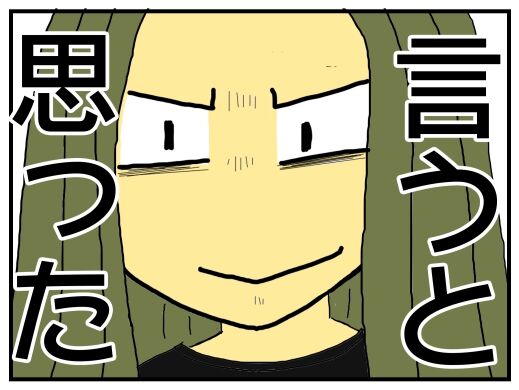 30y33-10c54p23t19h5p25b5