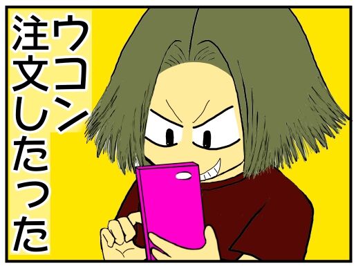 30y33-10c54o21x15n79e
