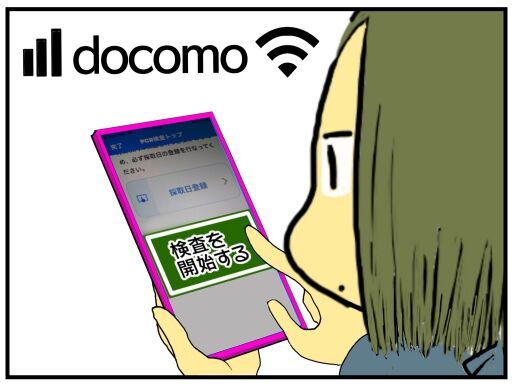 30y33-10c54o21x15v15w2