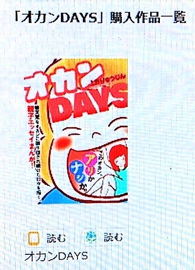 20180823まで (4)