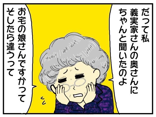 30y33-10c54p23t19h5p7n3b