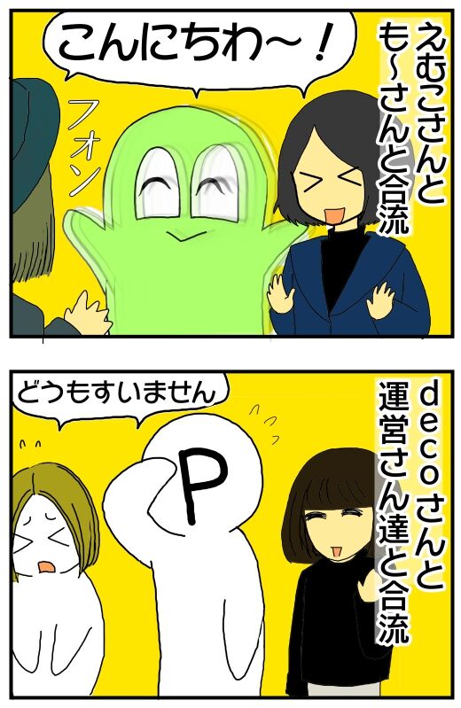 30y33-10c54o21x15n53q55