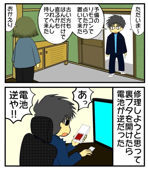 20250418 j22f19g50n41