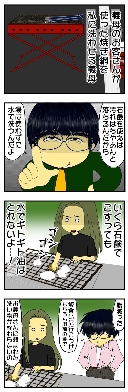 30y33-10c54p23t19h5p12a